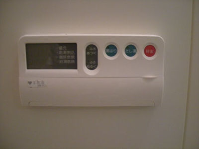 【設備】 | ロイヤルヴェール山下