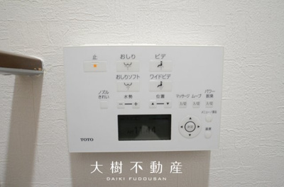 【トイレ】 | グリーンビレッジひばりが丘　６階2LDKリフォーム済み【仲介手数料無料】