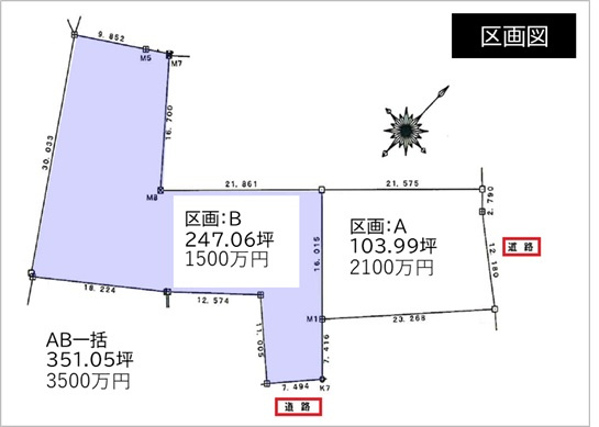 木更津市牛込　土地（金田BT、袖ヶ浦駅まで平坦）