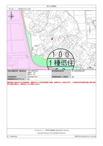木更津市牛込　土地（金田BT、袖ヶ浦駅まで平坦）のその他