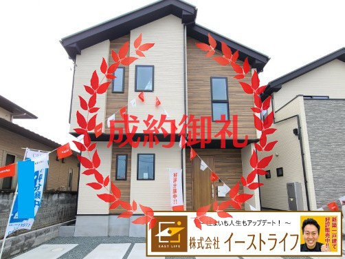 【新築戸建】　いわき市平泉崎1期の外観|2号棟外観写真　いつでもご案内いたします！お気軽にお問い合わせください。（担当：梶田）