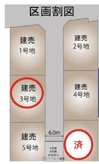 【区画図】 | 深谷市上柴町東３丁目　フェリディアガーデン　未入居戸建　全6区画　3号棟