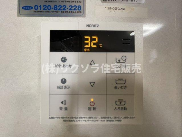 堀溝３丁目　中古一戸建ての発電・温水設備|■物件内覧・資金計画相談・住宅ローン相談、リフォーム相談、お問合せ受付中■
※当日・翌日のご内覧、ご相談はお電話でのお問合せがスムーズです！