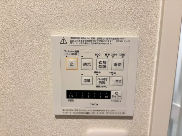 エルシティ桃山筑前