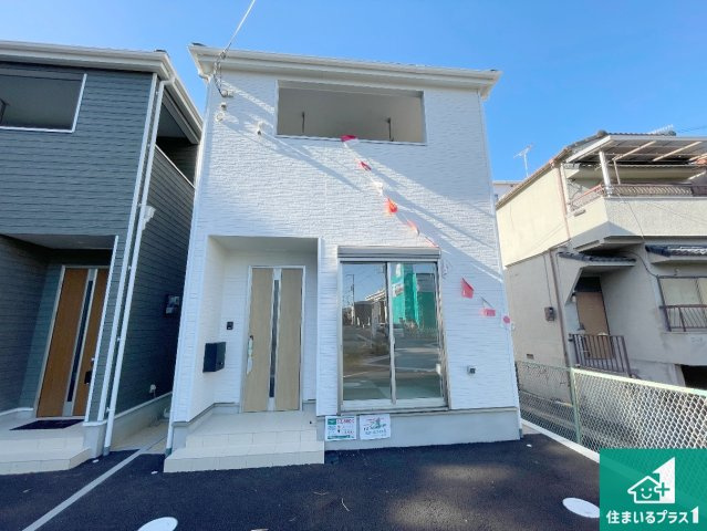 枚方市長尾家具町　第11期　新築一戸建て