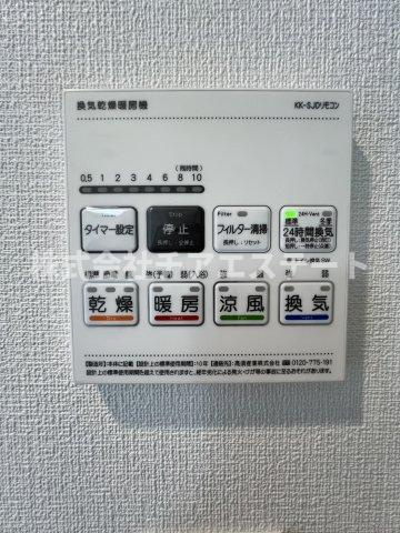 【設備】 | アイルプレミアム月島