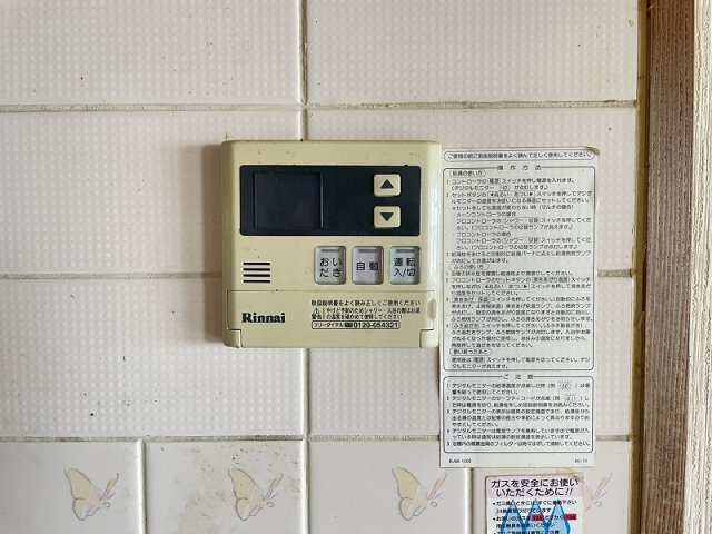 【設備】 | ナビハイツ鵜沼