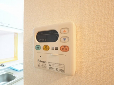 【設備】 | プラスパーⅠ