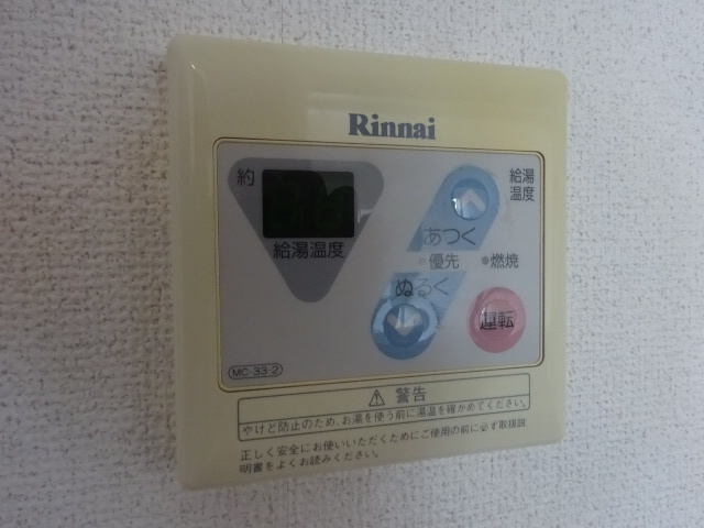 ルークレジデンス姫路Ⅱのその他