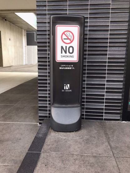 【エントランス】 | iN SHAPE大手門