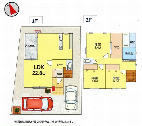 【仲介手数料０円】秦野市南矢名　中古一戸建ての間取り|【仲介手数料０円】秦野市南矢名　中古一戸建て