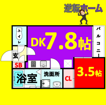 プランドール烏森 名古屋市賃貸　仲介手数料無料