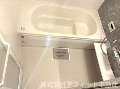 【浴室】 | D-residence・K沖野上 | 一坪風呂