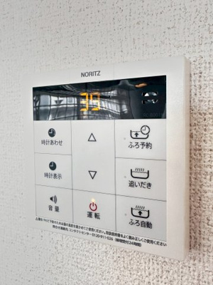 【設備】 | アンソレイユ中穂積