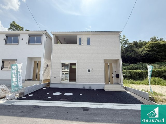 枚方市長尾家具町　第11期　新築一戸建て