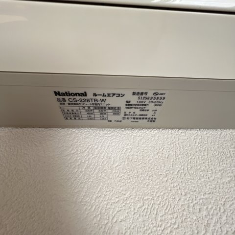 コートヴェールの設備