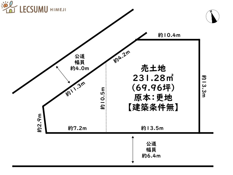 姫路市町坪／売土地