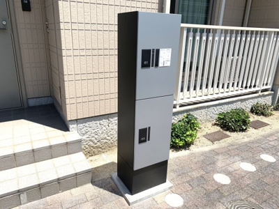 【その他】 | シャーメゾン神辺 B棟 | 宅配ボックス