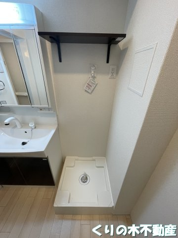 【設備】 | N Anchorage | 室内洗濯機置き場