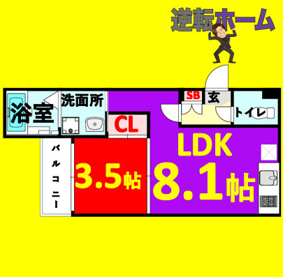 プランドール烏森　名古屋市賃貸　仲介手数料無料