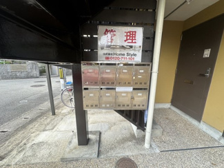 【その他共用部分】 | 集合ポストです♪