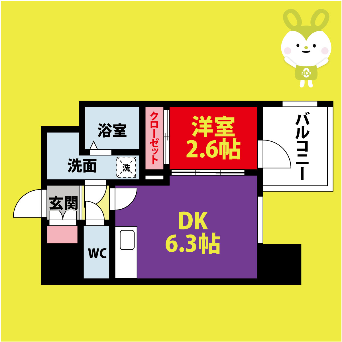 ミラージュパレス難波グランツ