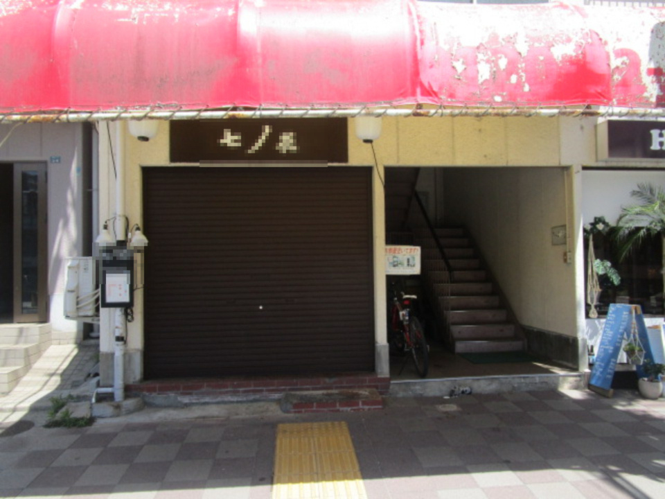 神戸市中央区割塚通６丁目の一棟マンション