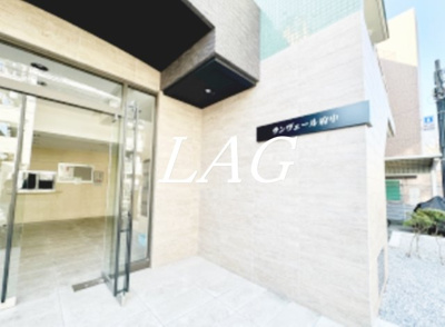 【エントランス】 | サンヴェール府中 | エントランスです。