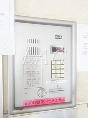 【セキュリティ】 | サンヴェール府中 | オートロックです。