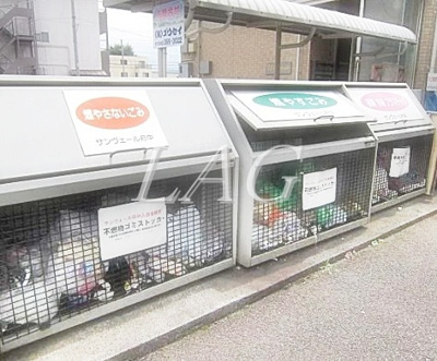 【その他】 | サンヴェール府中