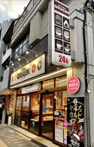 【周辺】