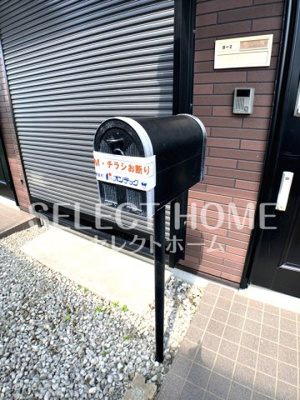 【その他共用部分】 | ルミエールセブンＢ