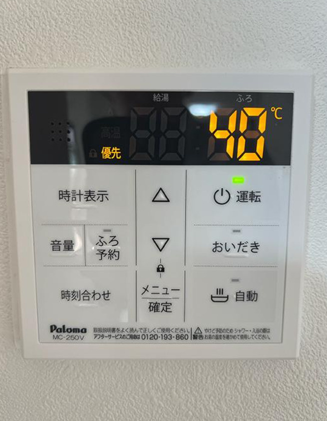 横浜市旭区中白根1丁目 中古戸建て【仲介手数料無料】