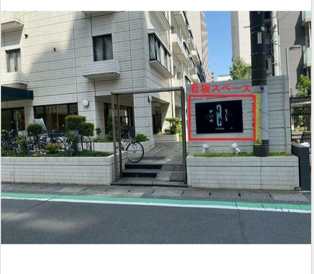 シーアンドシーハイツ海老名の外観