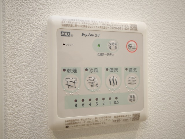 エスリードレジデンス梅田グランゲートの設備