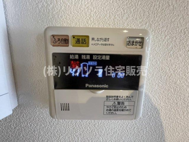 出口３丁目　中古一戸建ての発電・温水設備|■物件内覧・資金計画相談・住宅ローン相談、リフォーム相談、お問合せ受付中■
※当日・翌日のご内覧、ご相談はお電話でのお問合せがスムーズです！