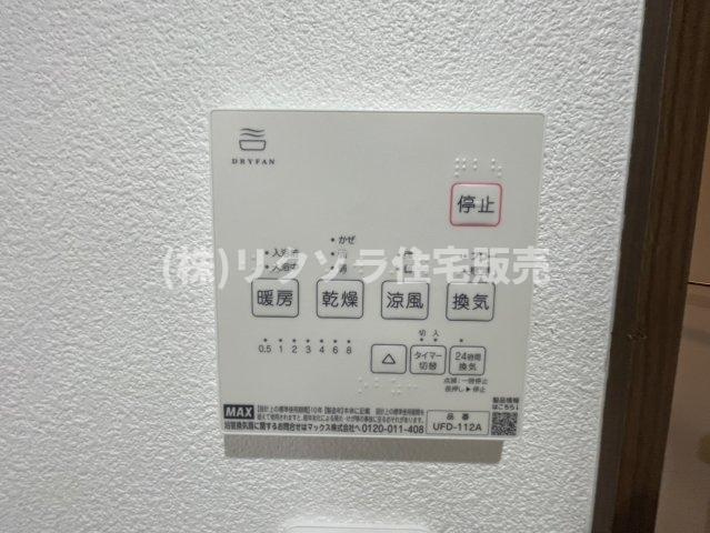 出口３丁目　中古一戸建ての冷暖房・空調設備|浴室換気乾燥暖房機
■物件内覧・資金計画相談・住宅ローン相談、リフォーム相談、お問合せ受付中■
※当日・翌日のご内覧、ご相談はお電話でのお問合せがスムーズです！