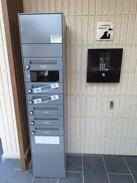 ソレイユメゾンのその他共用部分