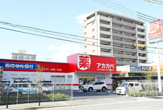 【周辺】 | 【リフォーム済☆】淀川区新高２丁目　中古戸建 | アカカベ新高店　511ｍ