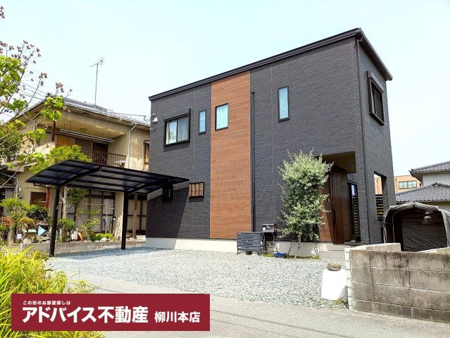 柳川市本町の中古一戸建