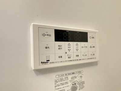 【設備】 | Always 蓮