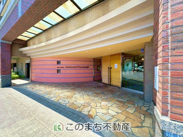 ナイスアーバン今泉プロムナードのエントランス