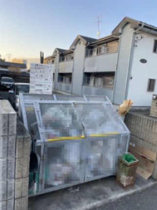 【その他共用部分】 | イーストパレスY-７ | ゴミステーション
