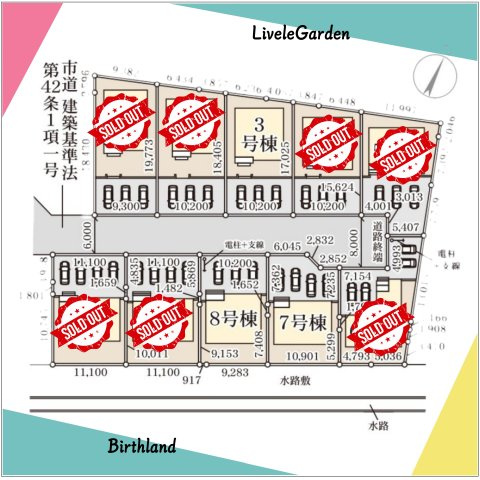 新築戸建・建売　小名浜燈籠原第1　Livele Garden　全10棟の区画図|カースペース並列３台可能！