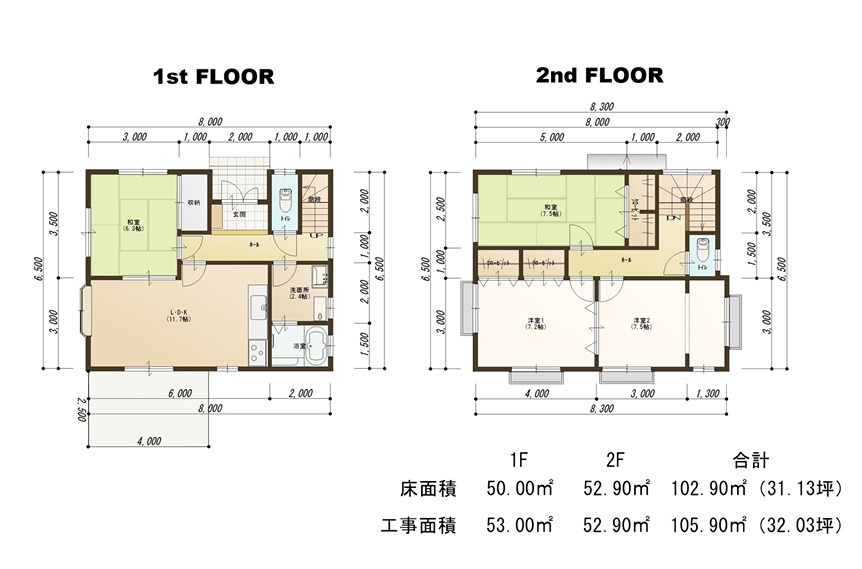 【中古】郡山市台新２丁目　　　　開成小学校、郡山第１中学校の間取り|4ＬＤＫ！