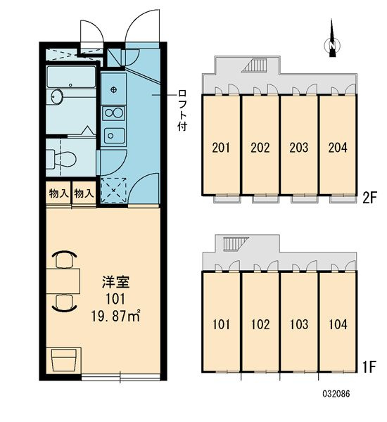 レオパレスヴィラージュのその他共用部分