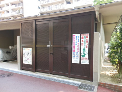 【その他共用部分】 | ハイクレスト千里B棟 | ゴミ置場