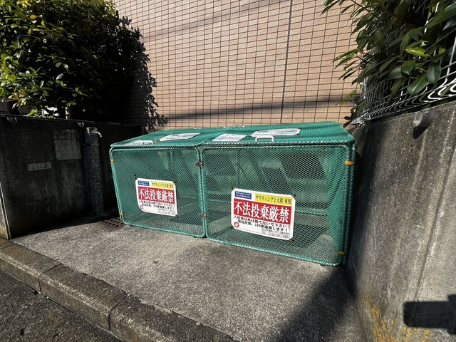 サウスィング上大岡のその他共用部分