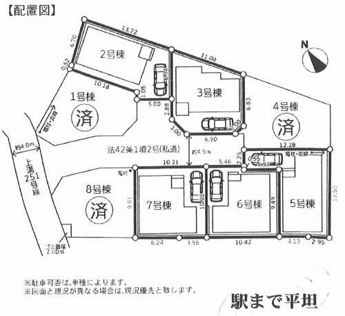 相模原市中央区上溝4丁目5期　新築戸建全8棟　2号棟の区画図
