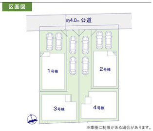 千葉県習志野市藤崎五丁目　３号棟